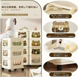 TidySpace Cute Bear Shaped Plastic Miscellaneous Goods Snacks Easy Assembly Clothes Case Drawer